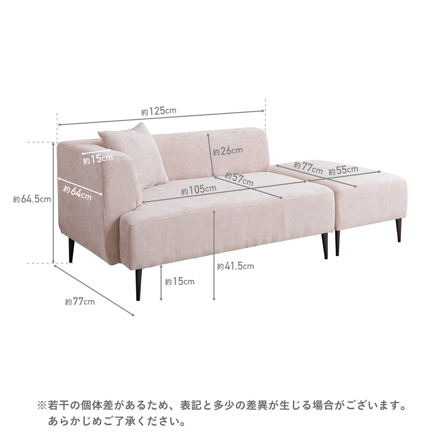 オットマン付き 2人掛け ソファ Sicmo (シクモ)