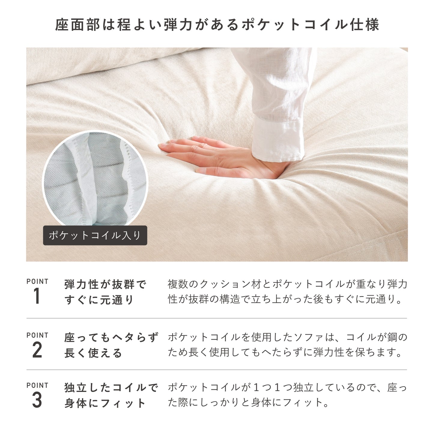 1人掛ソファSoroi(大)