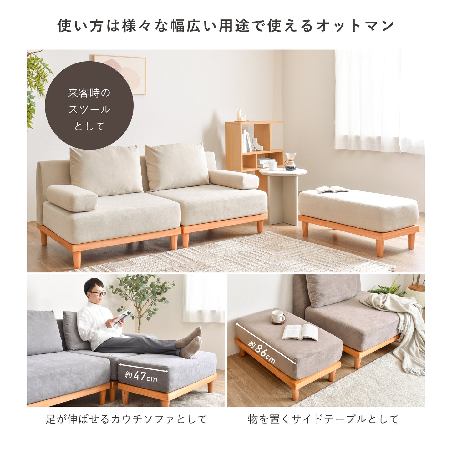 1人掛ソファSoroi(大)