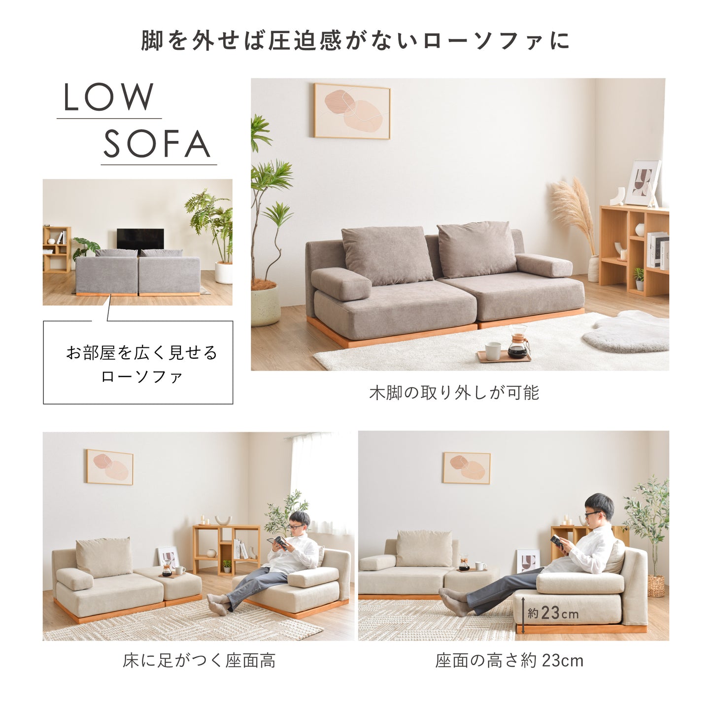1人掛ソファSoroi(大)