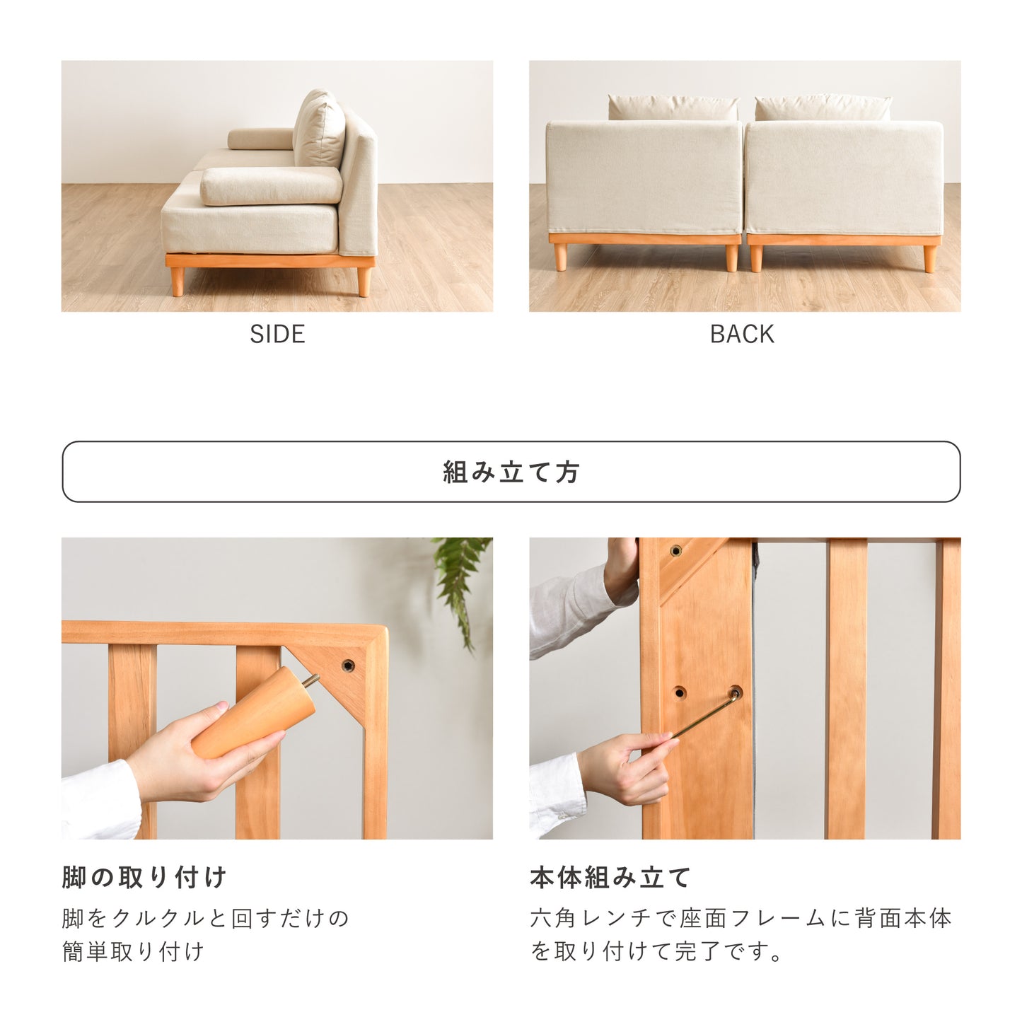 1人掛ソファSoroi(大)