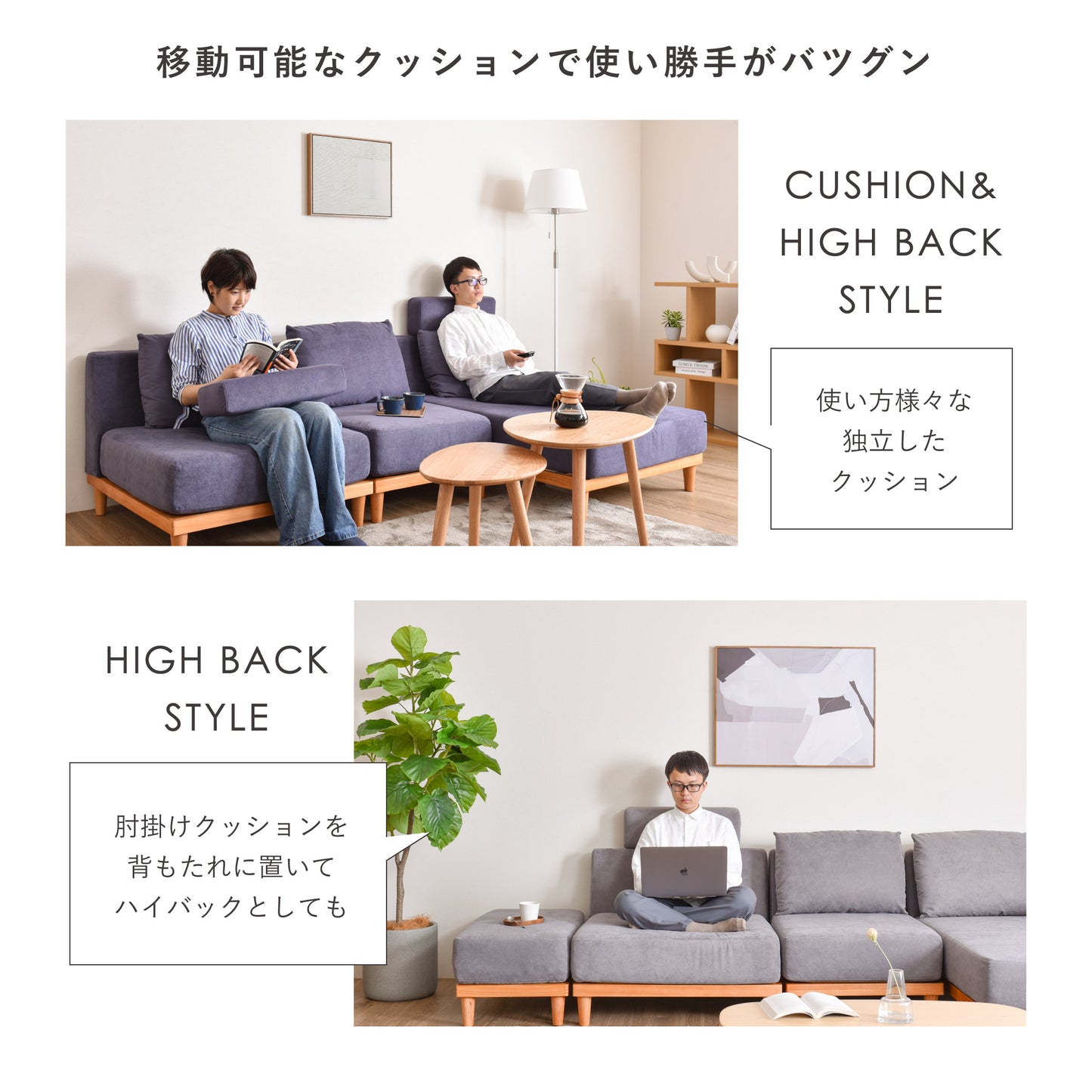 1人掛ソファSoroi(大)