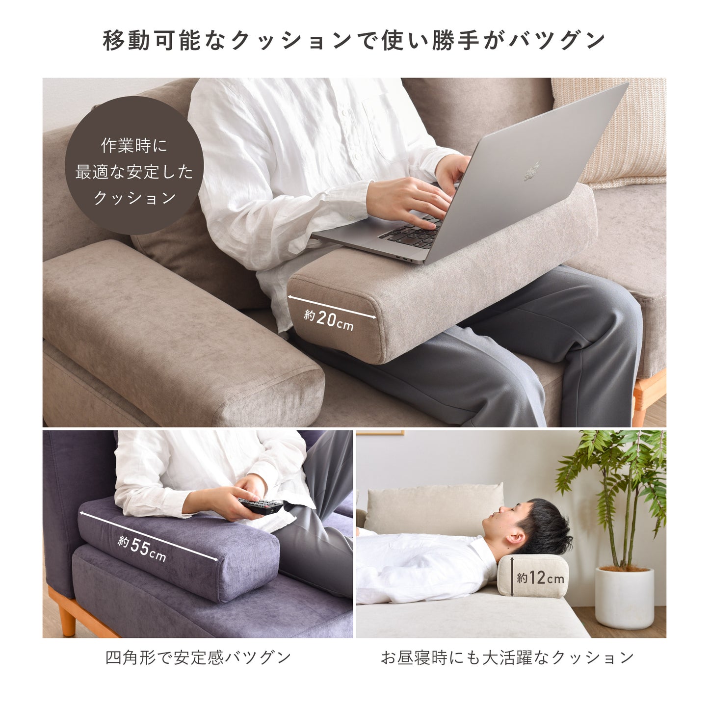 1人掛ソファSoroi(大)