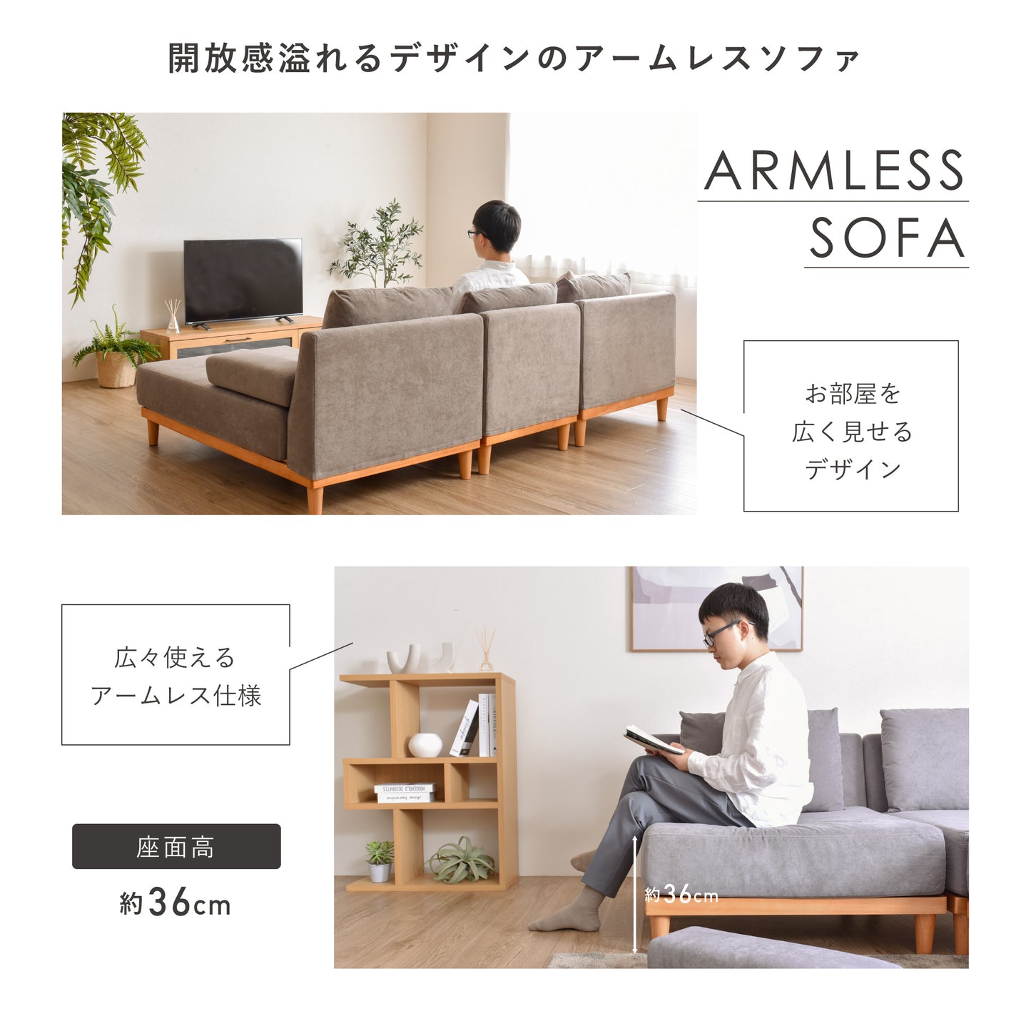 1人掛ソファSoroi(大)