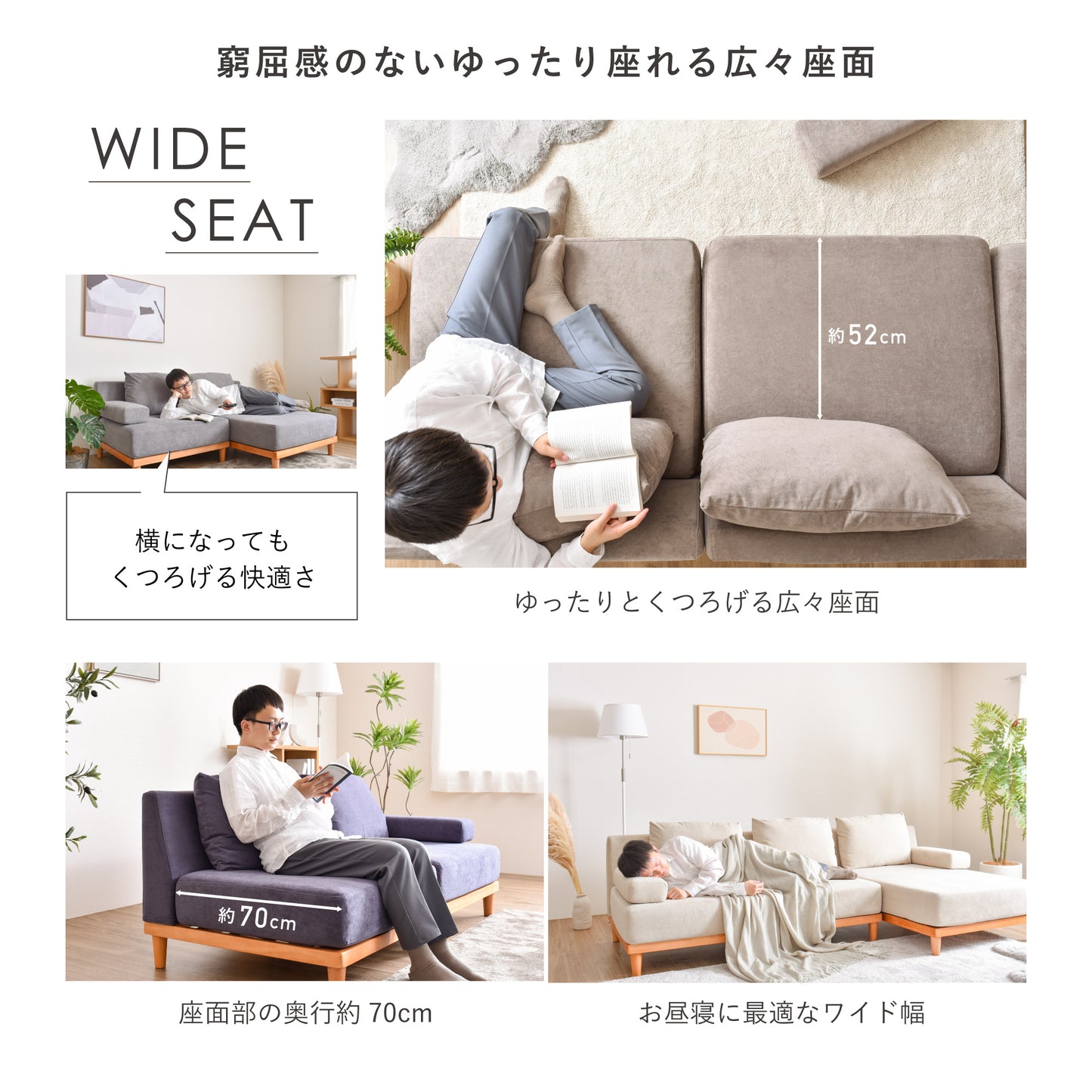 1人掛ソファSoroi(大)