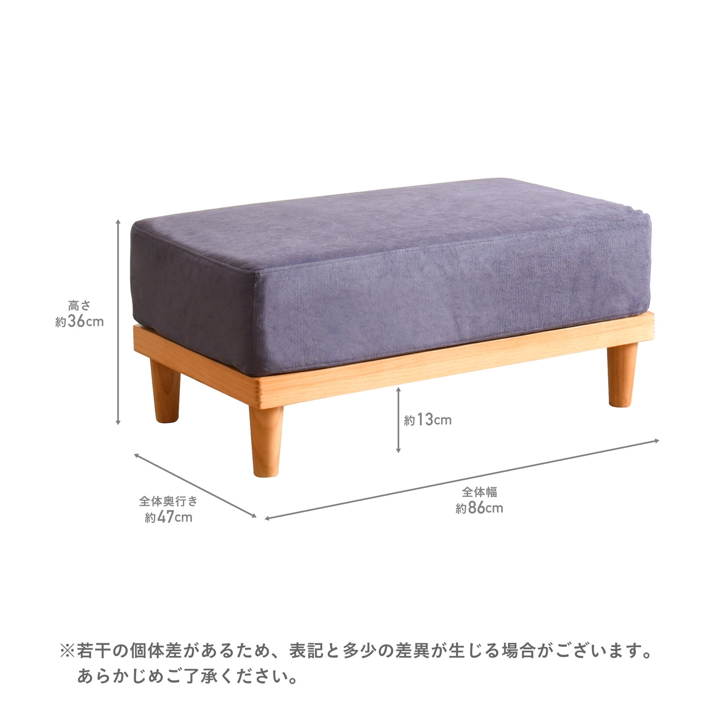 ソファ Soroi専用 オットマン