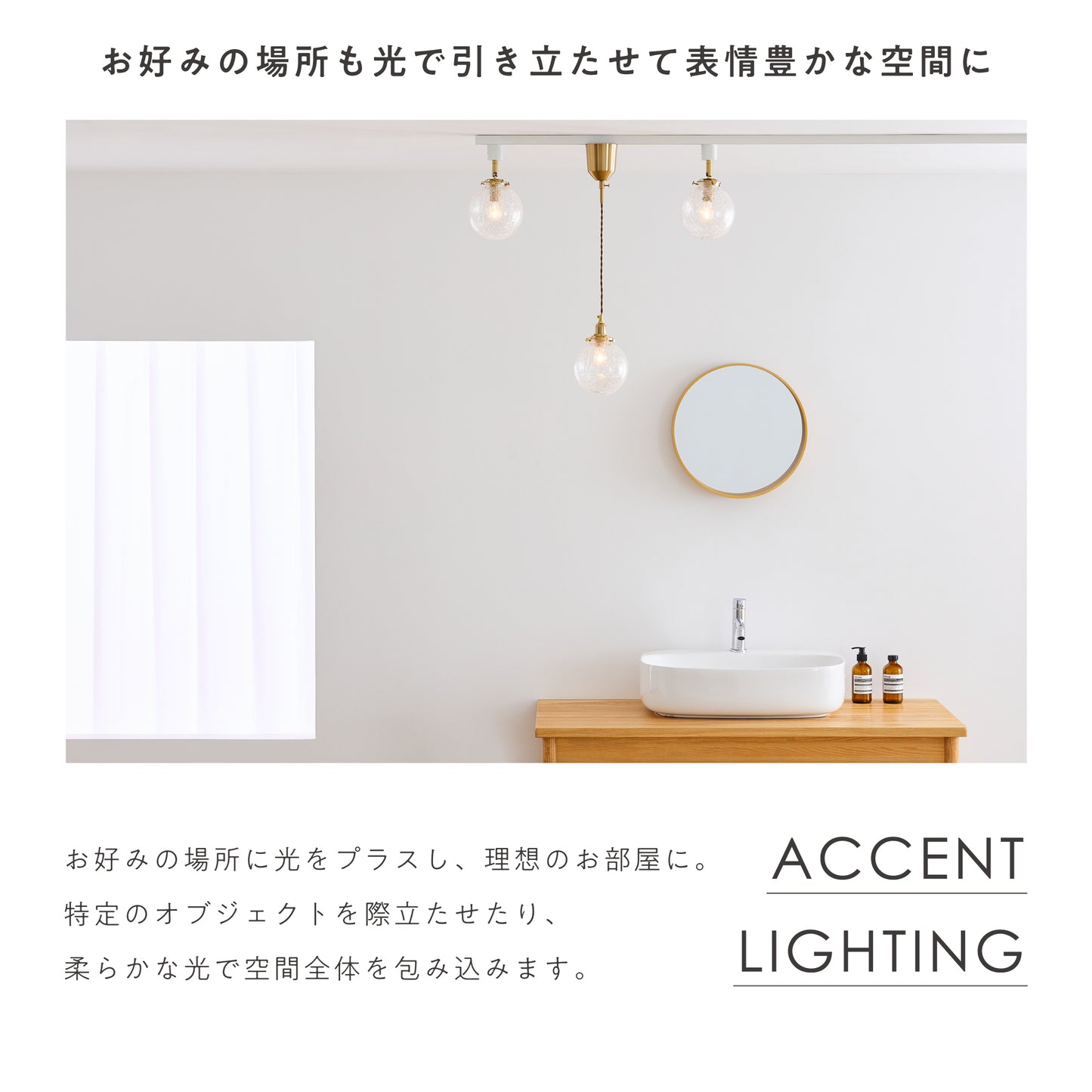 スポットライト Malmo-SP(マルモ-SP)