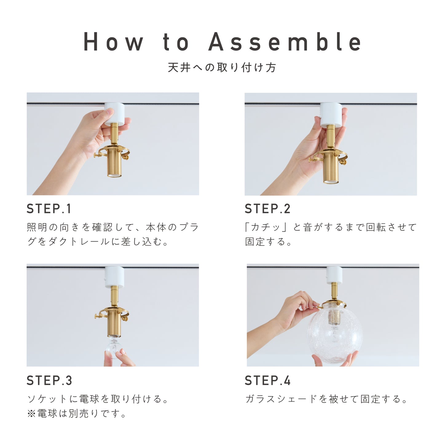 スポットライト Malmo-SP(マルモ-SP)