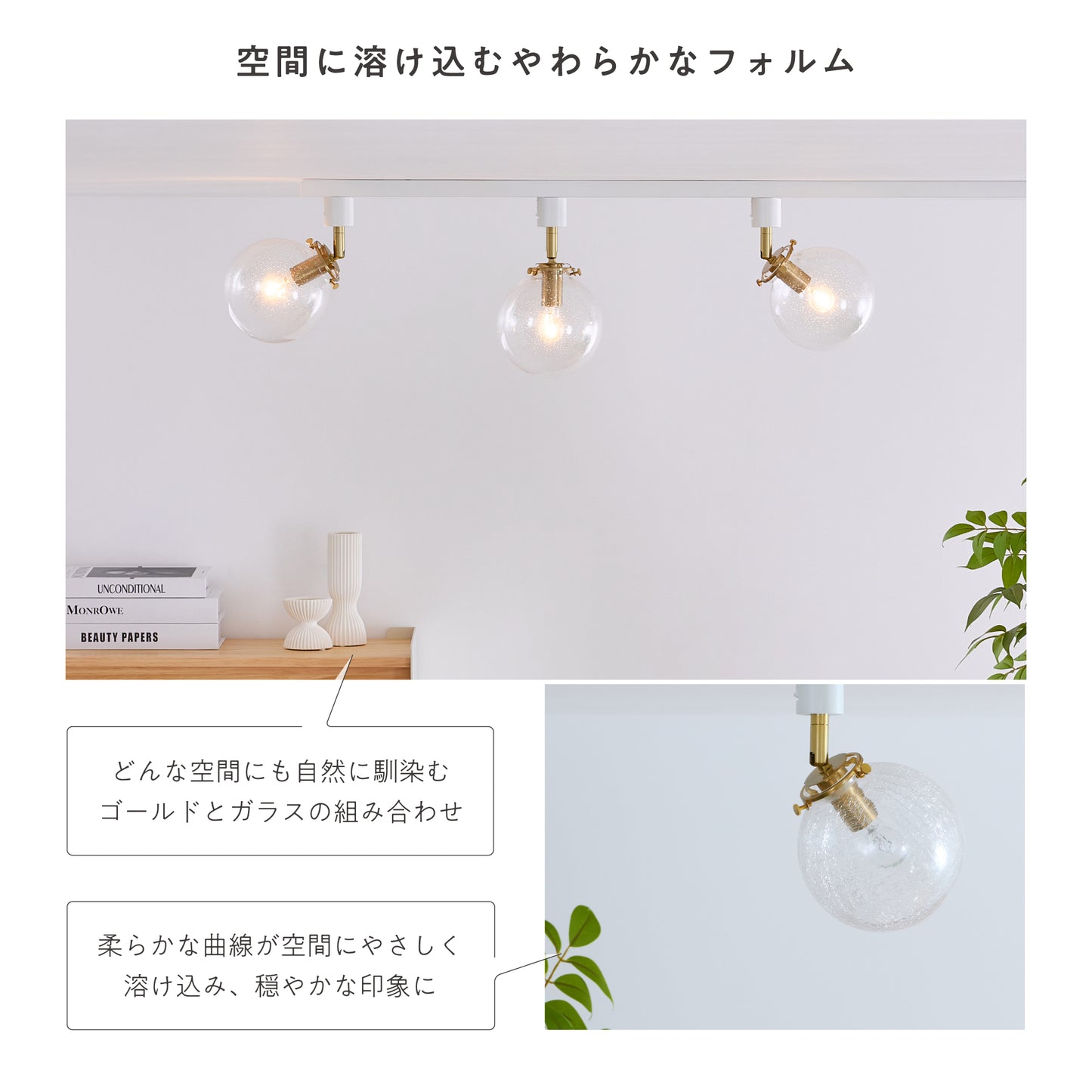 スポットライト Malmo-SP(マルモ-SP)