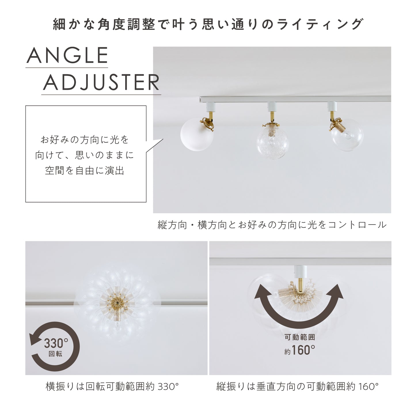 スポットライト Malmo-SP(マルモ-SP)