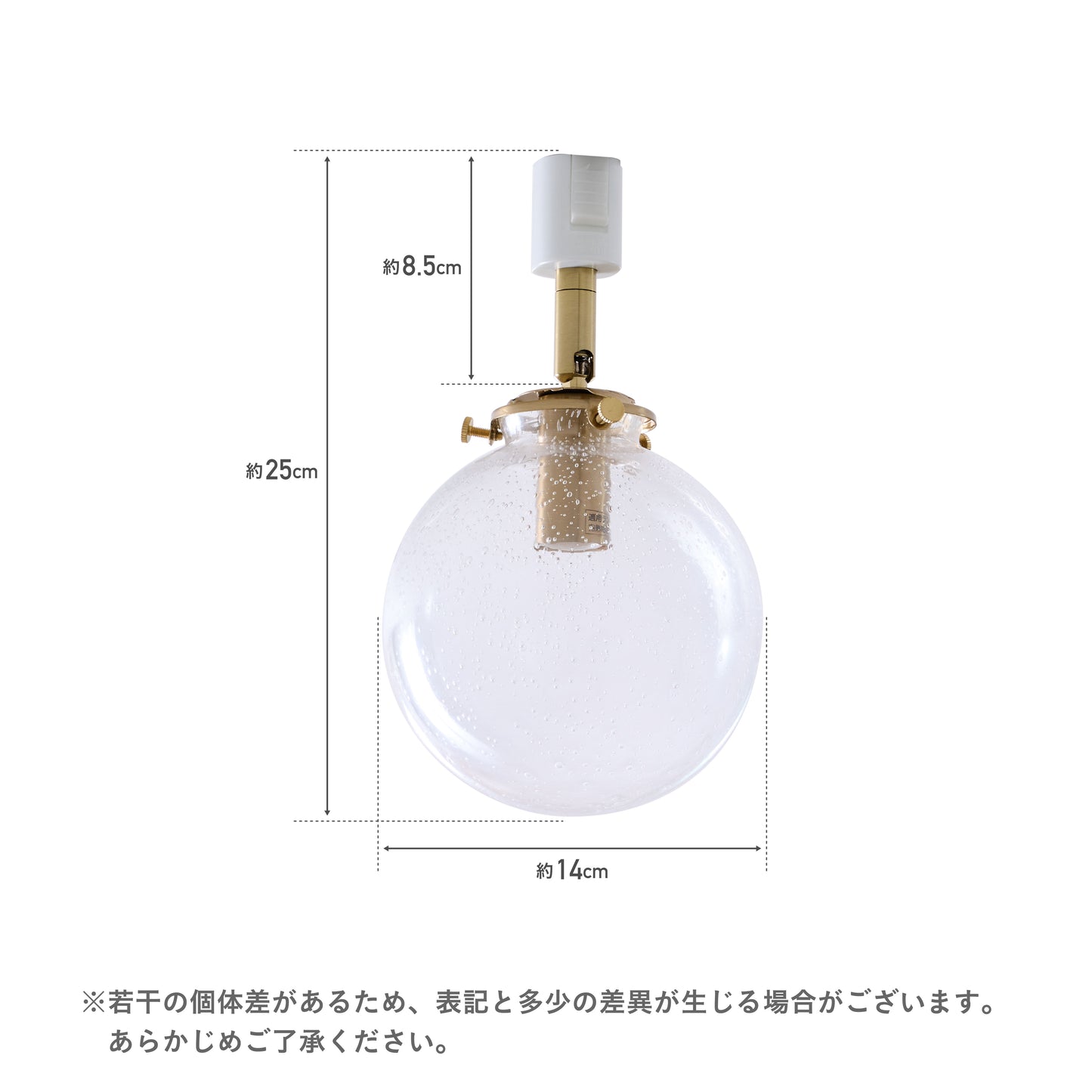 スポットライト Malmo-SP(マルモ-SP)