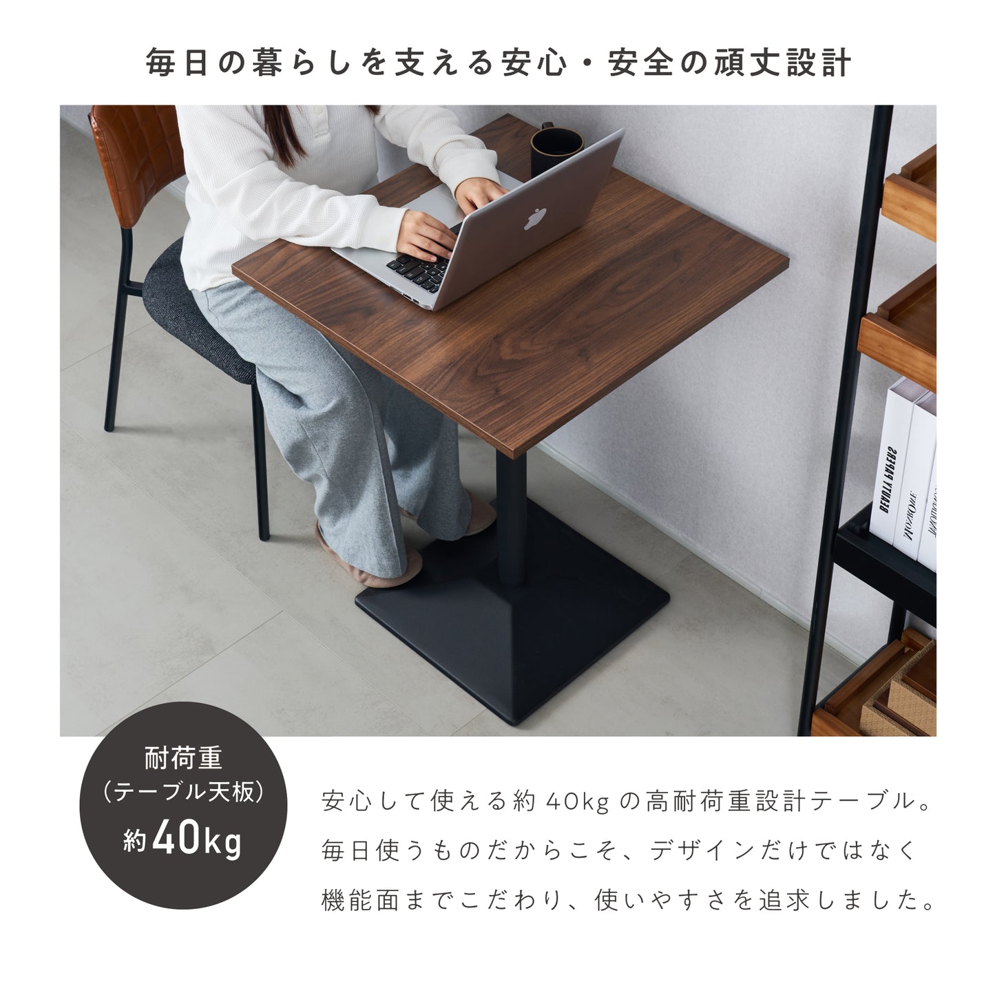 カフェテーブル Tempo(テンポ)