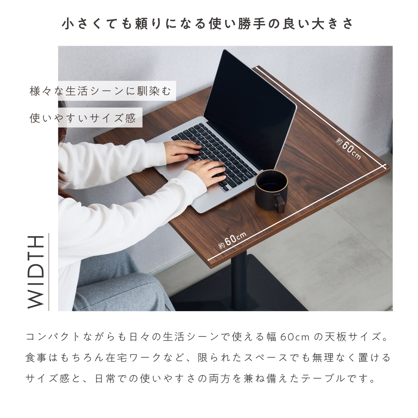 カフェテーブル Tempo(テンポ)