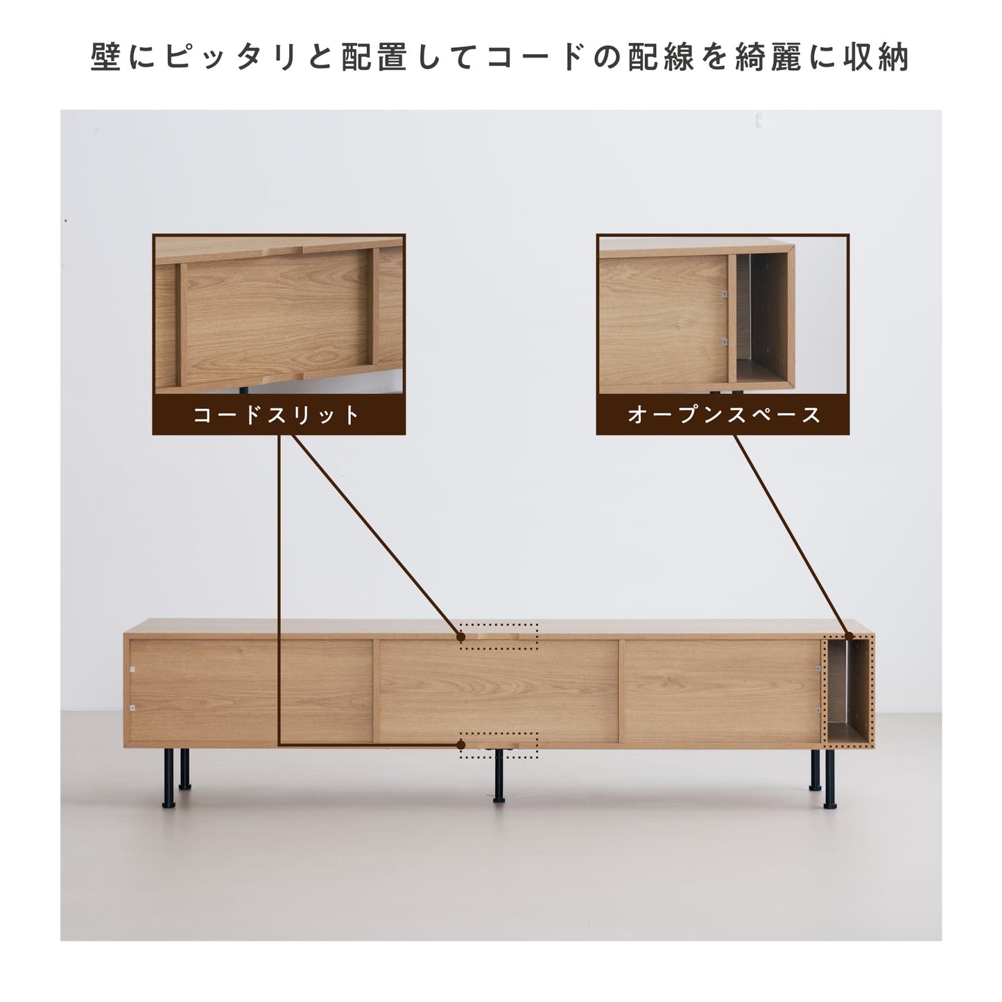 テレビボード Alero-TB180(アレロ) 【横幅180cm】