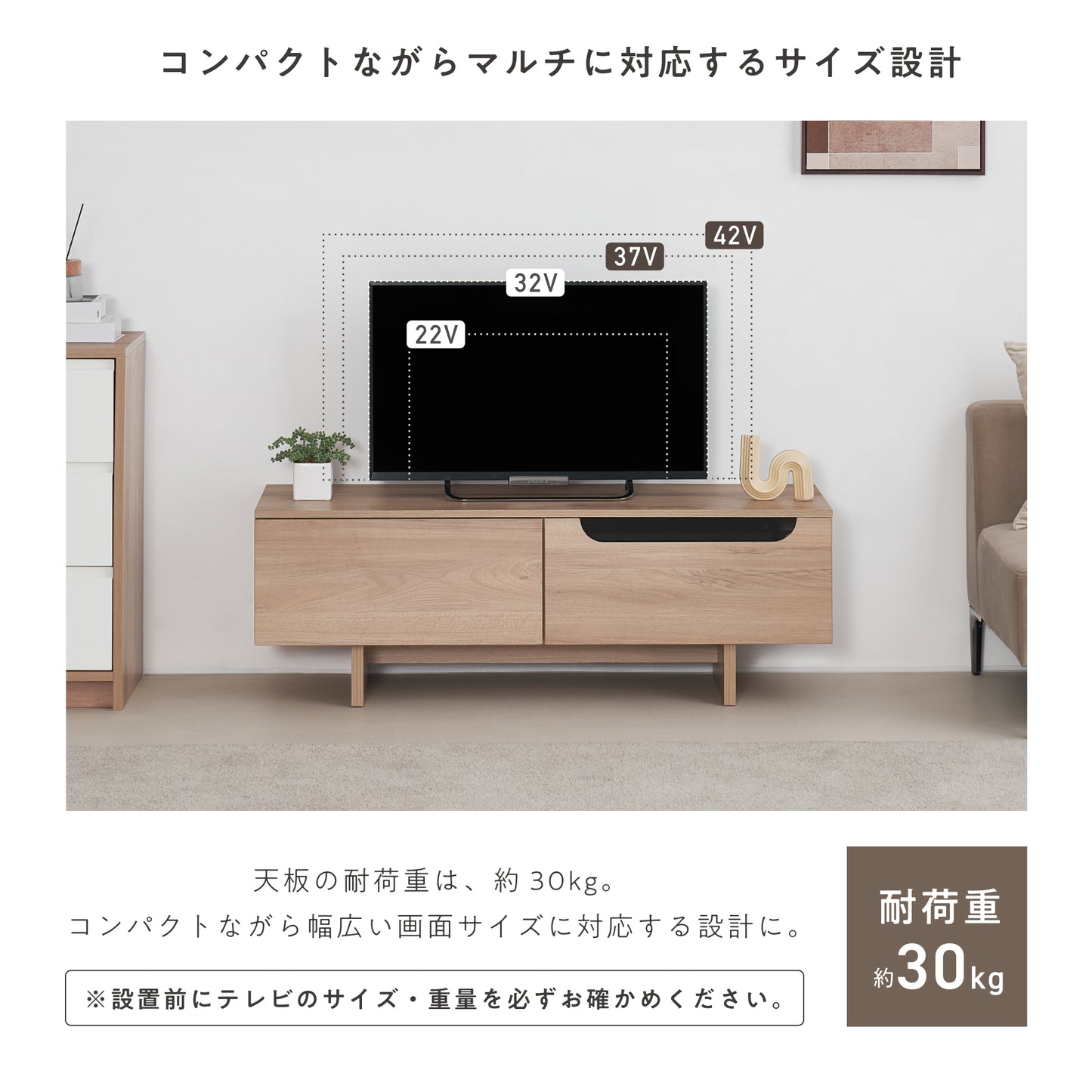 テレビボード Arcos-TB120(アルコス)【横幅120cm】
