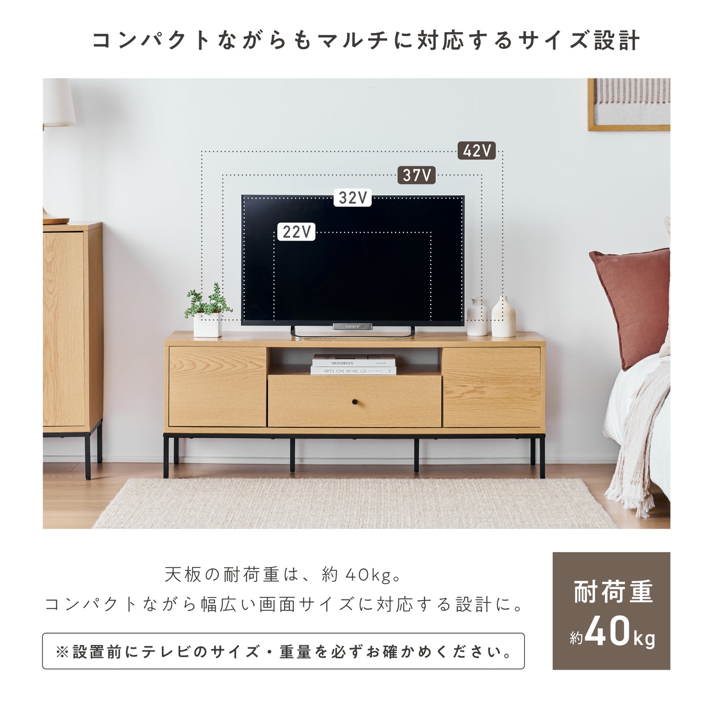 テレビボード Atrimo-TB120(アトリモ)【横幅120cm】