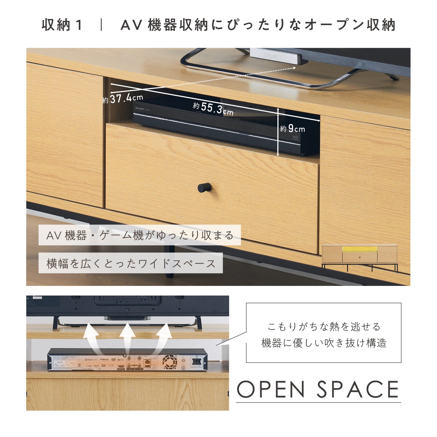 テレビボード Atrimo-TB120(アトリモ)【横幅120cm】