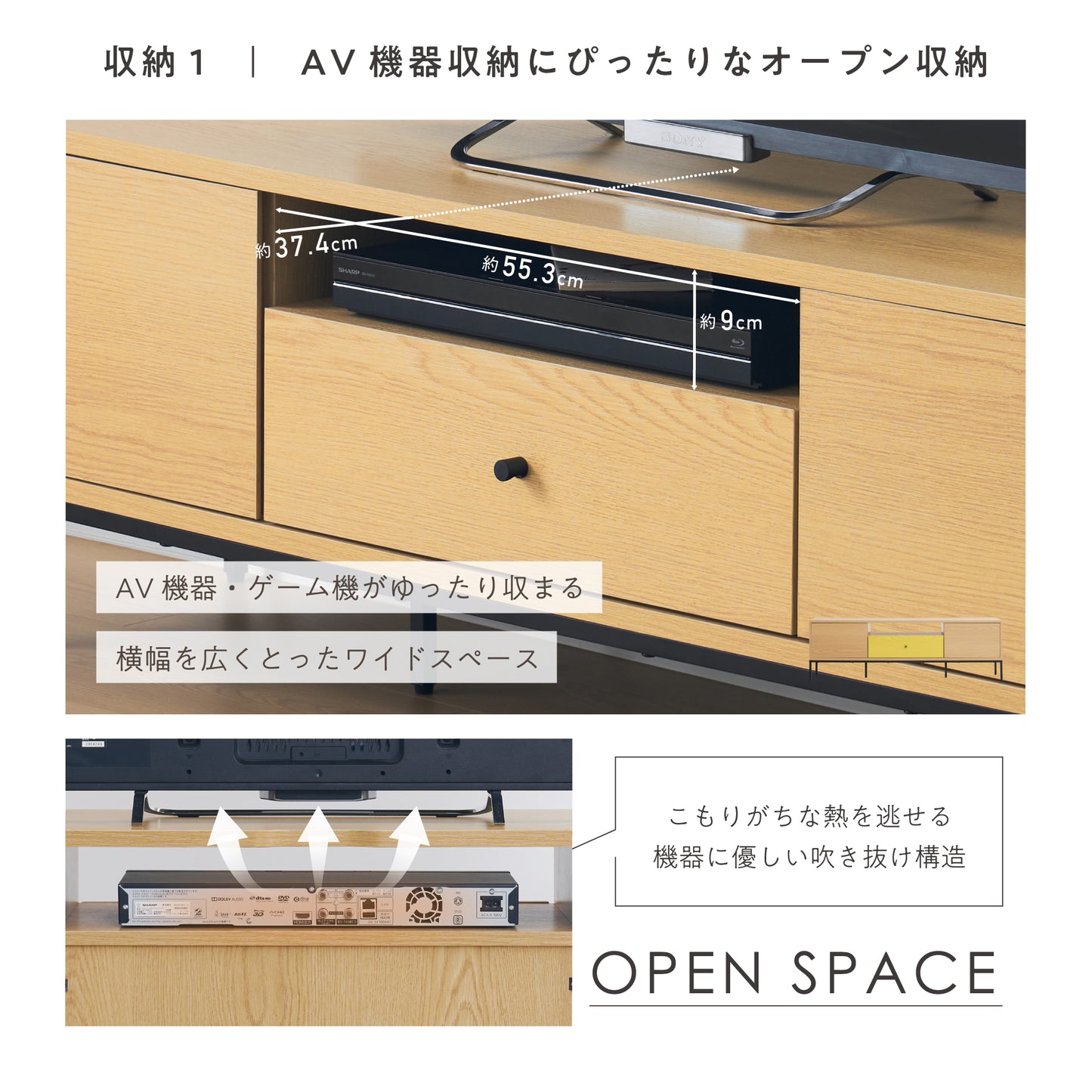 テレビボード Atrimo-TB140(アトリモ)【横幅140cm】