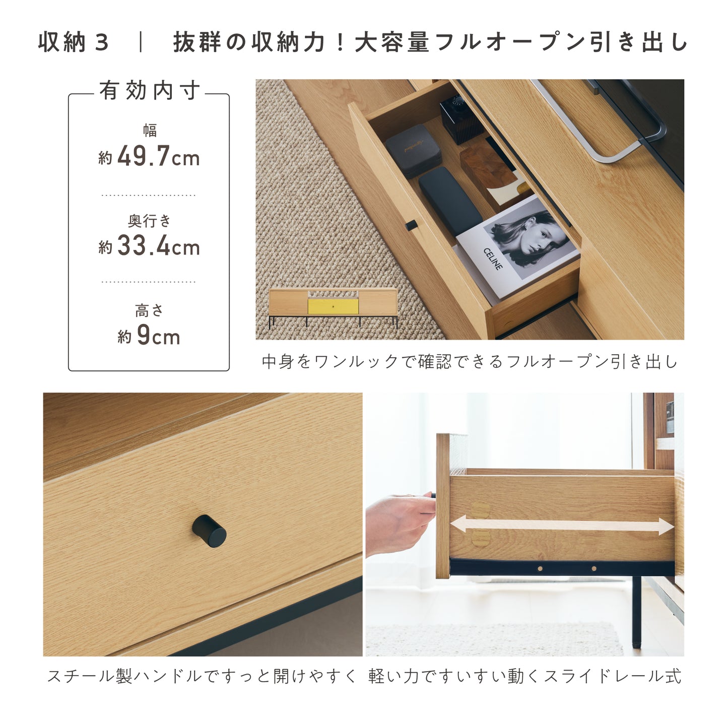 テレビボード Atrimo-TB140(アトリモ)【横幅140cm】