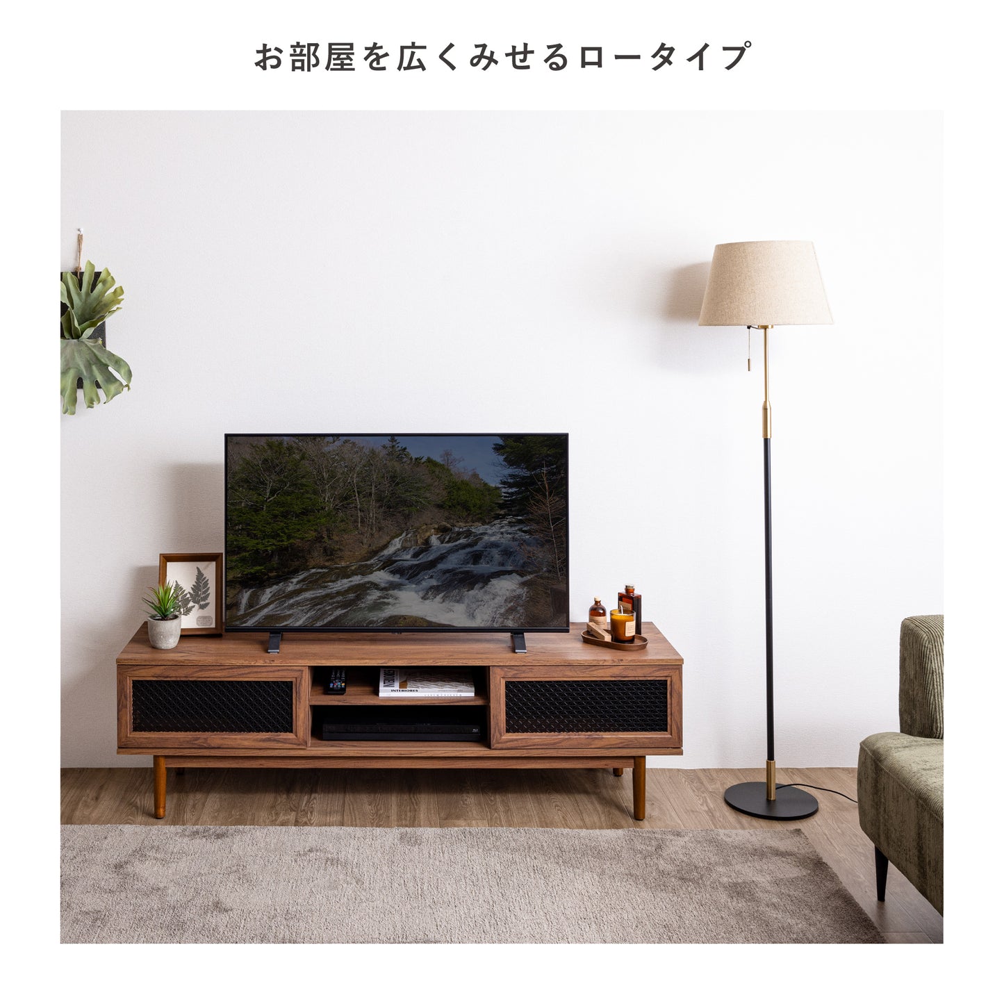 テレビボード【横幅150cm】 Conte(コンテ)