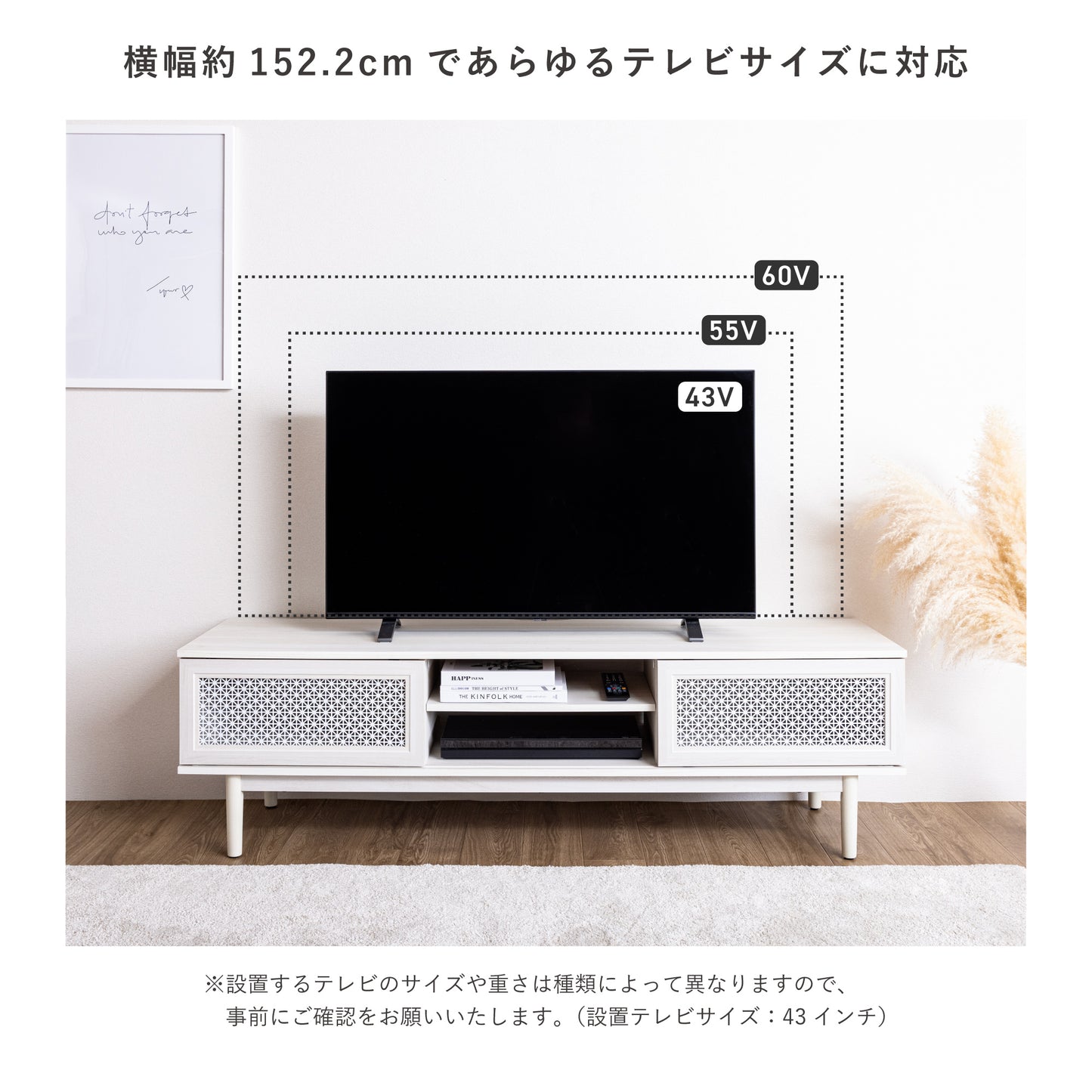テレビボード【横幅150cm】 Conte(コンテ)