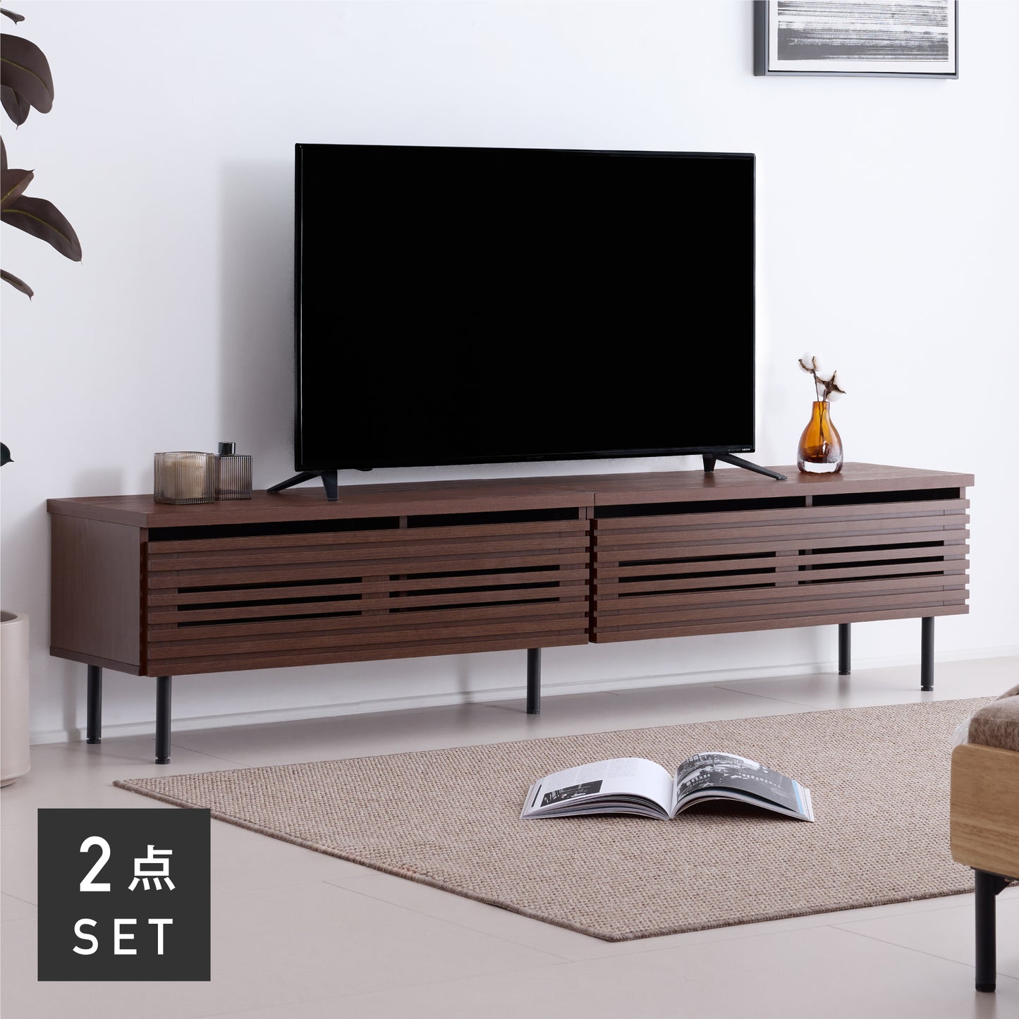 テレビボード【幅90cm】Grilia(グリリア)