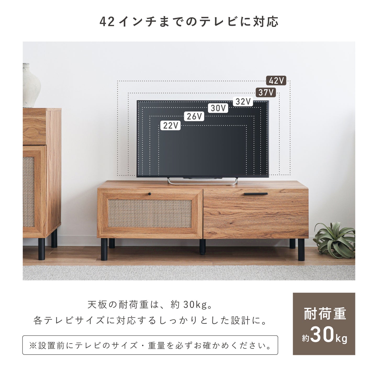 テレビボード Hemi (ヘミ)【横幅110cm】