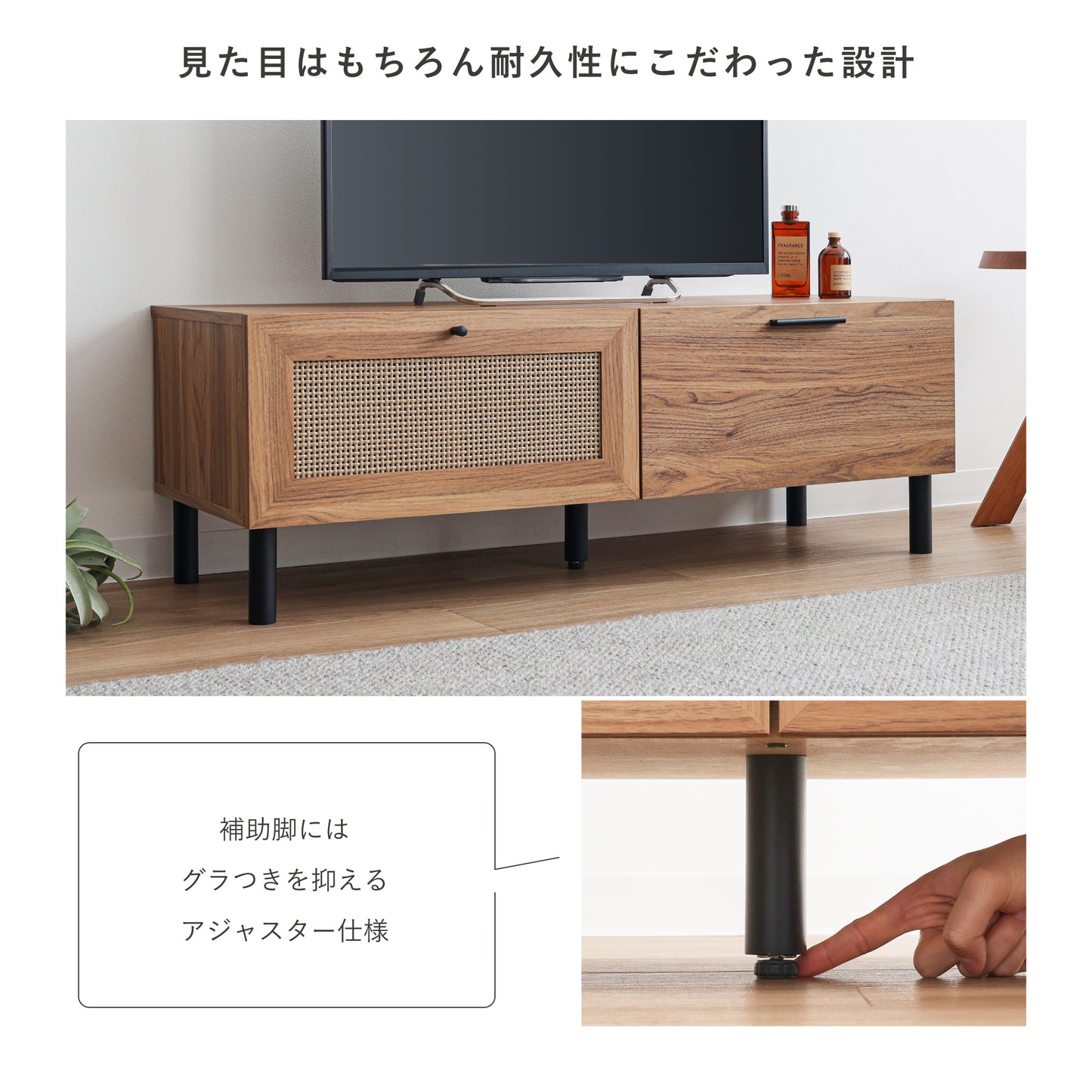 テレビボード Hemi (ヘミ)【横幅110cm】