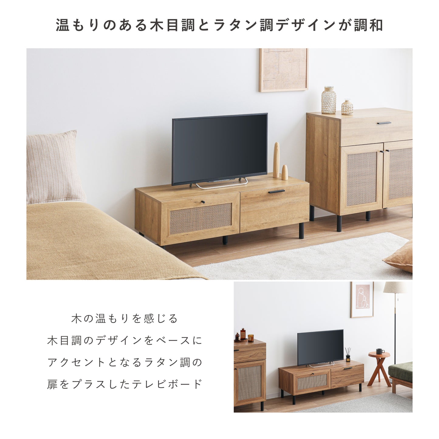 テレビボード Hemi (ヘミ)【横幅110cm】