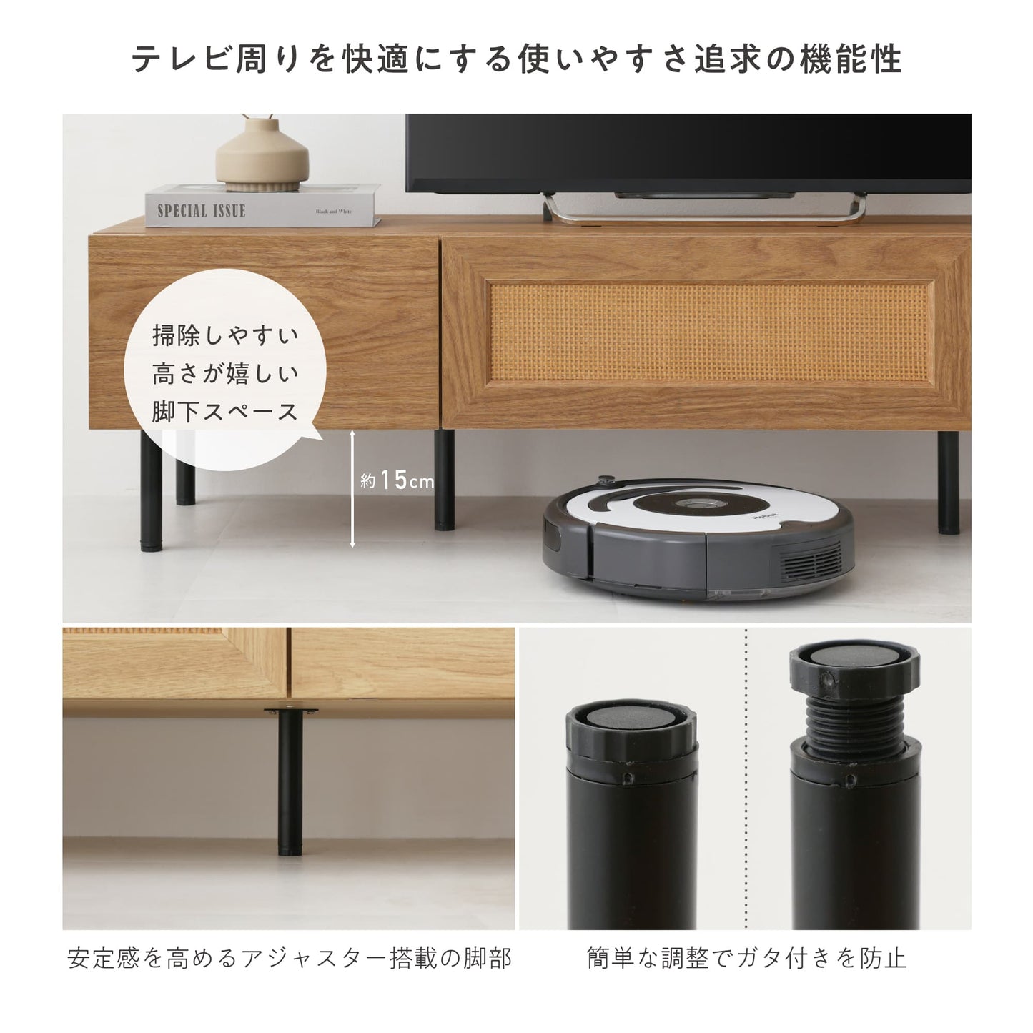 テレビボード Rooma-T140 (ルーマ)【横幅140cm】