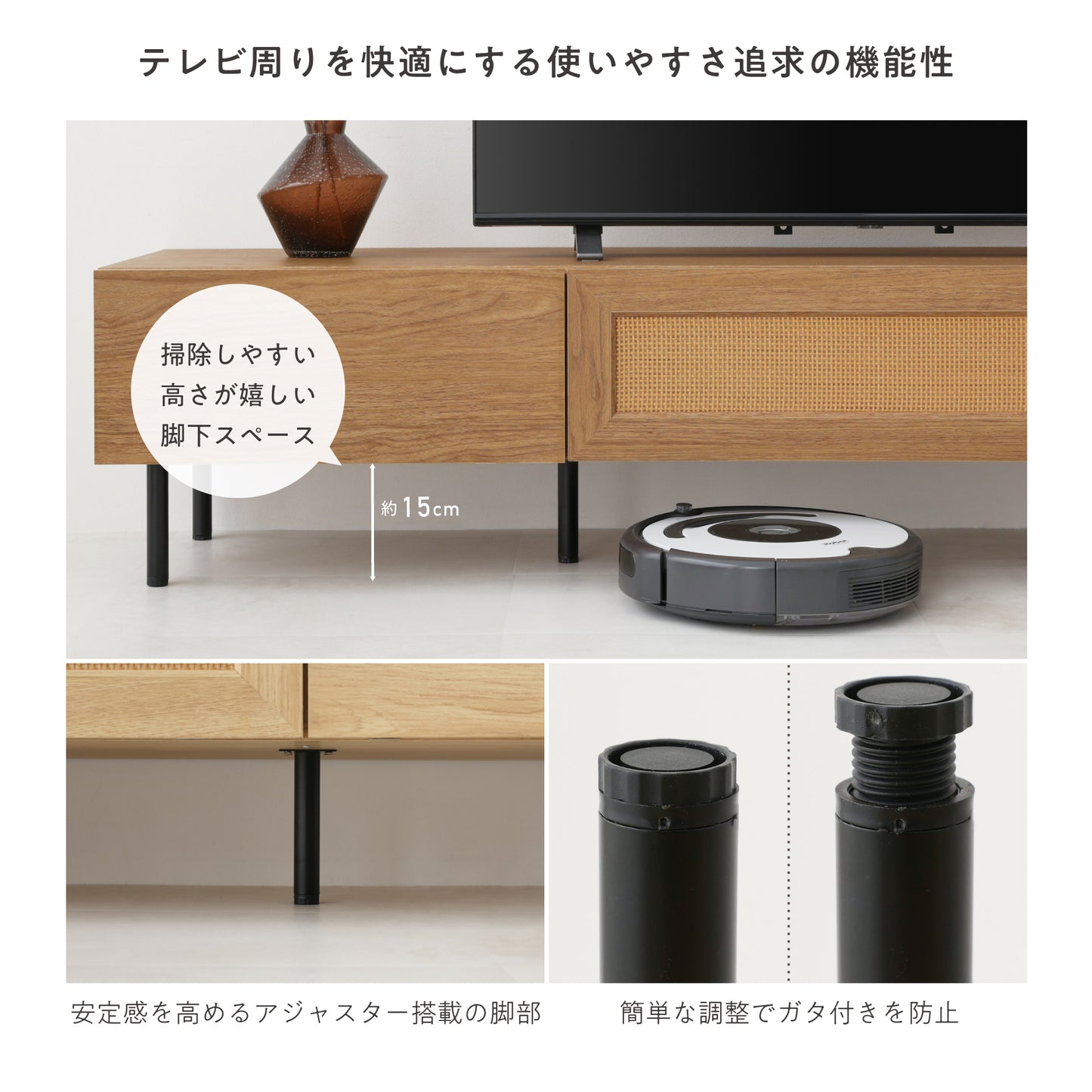 テレビボード Rooma-T180 (ルーマ)【横幅180cm】