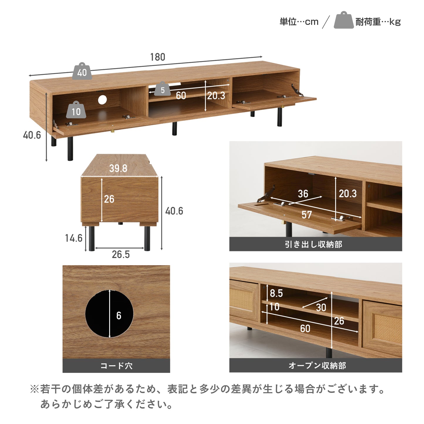 テレビボード Solix-T180 (ソリクス)【横幅180cm】