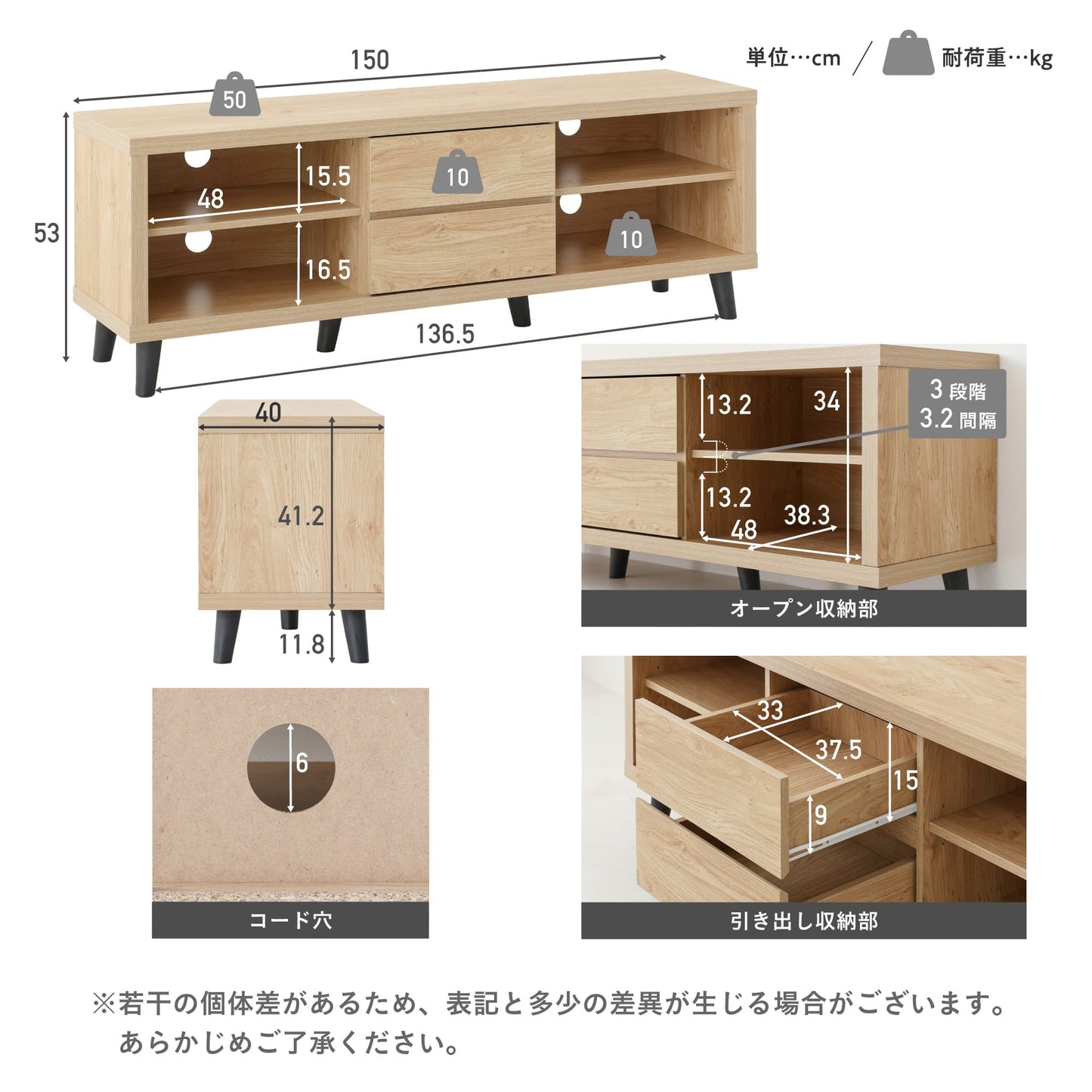 テレビボードTano(タノ)【横幅150cm】