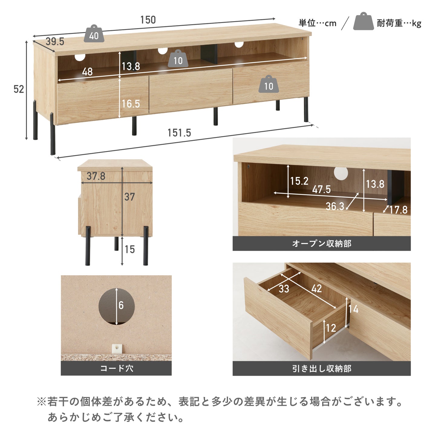テレビボードWelko(ウェルコ)【横幅150cm】