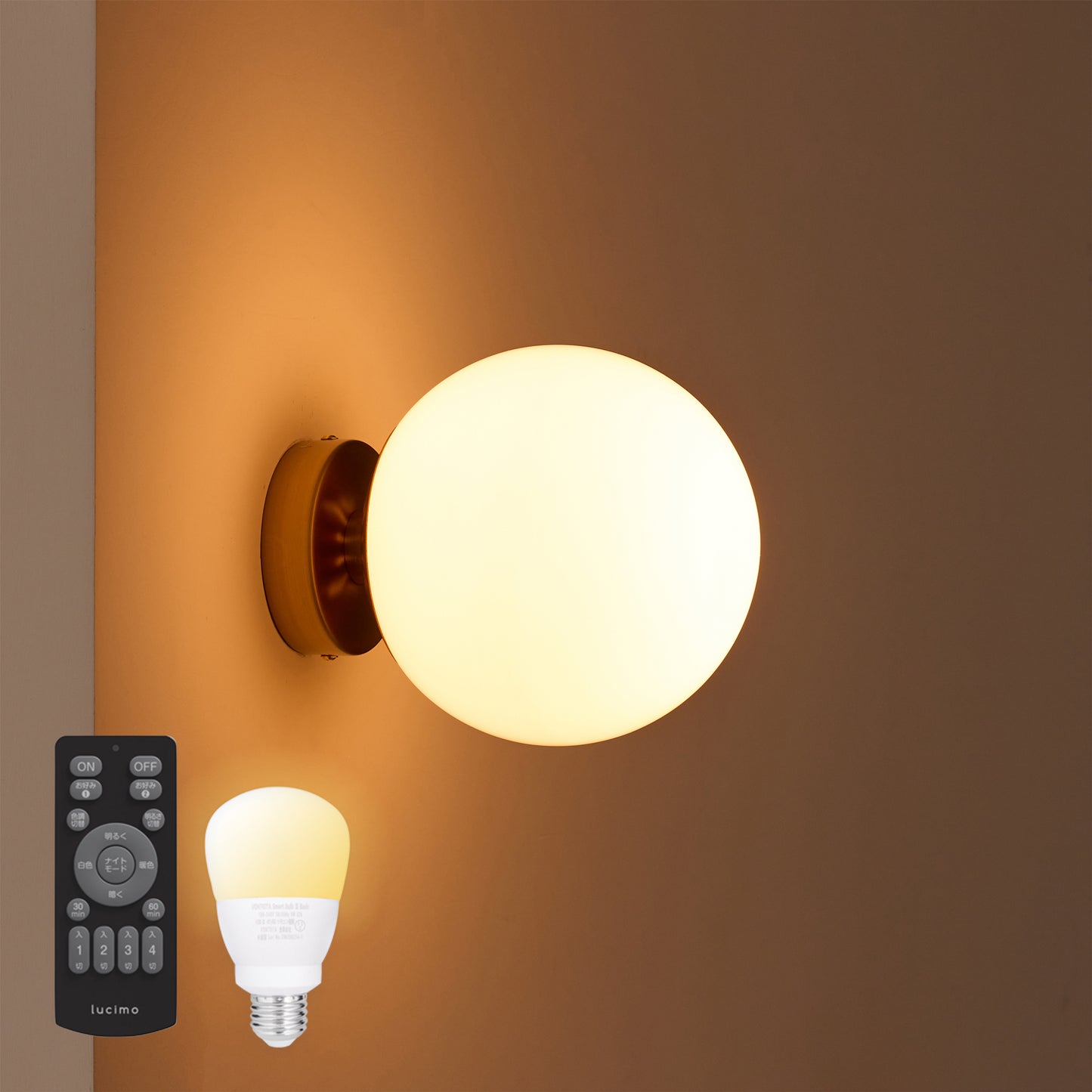 ウォールライト Modico-WL(モディコ-WL)