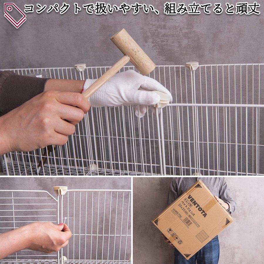 ペット用小動物用トレー付サークル35x35cm 網目スリムタイプ - FINE KAGU 公式