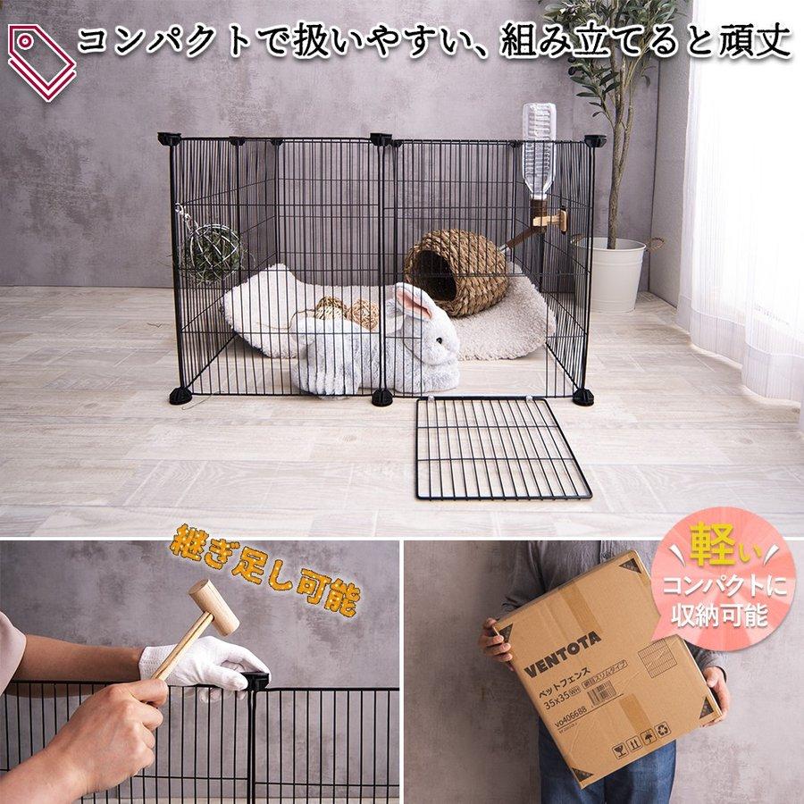 ペット用フェンス パネルサイズ35x45cm 網目スリムタイプ - FINE KAGU 公式