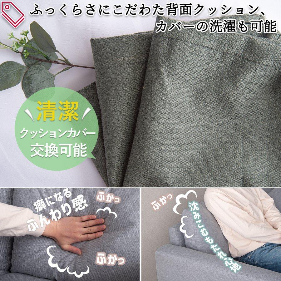 オットマン付き3人掛けソファMola(モラ) - FINE KAGU 公式