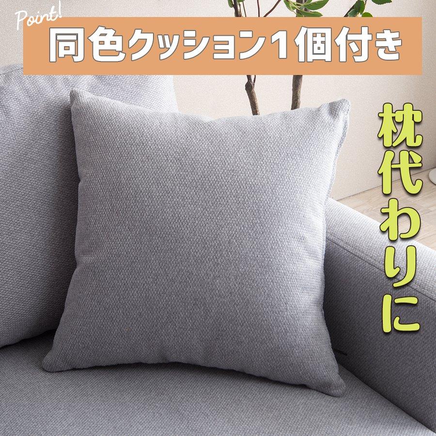 オットマン付き3人掛けソファMola(モラ) - FINE KAGU 公式