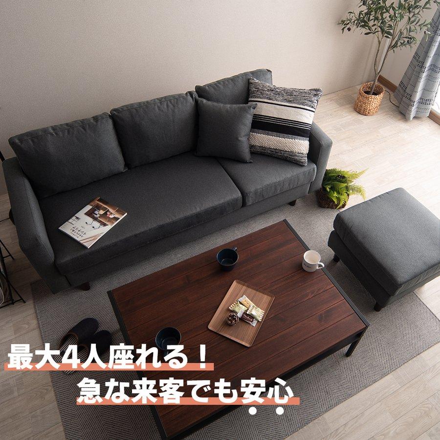 オットマン付き3人掛けソファMola(モラ) - FINE KAGU 公式