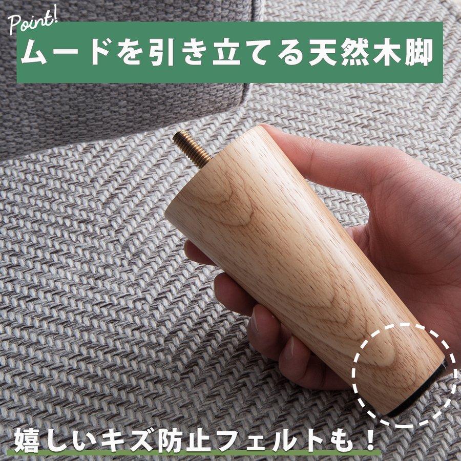 オットマン付き3人掛けソファMola(モラ) - FINE KAGU 公式