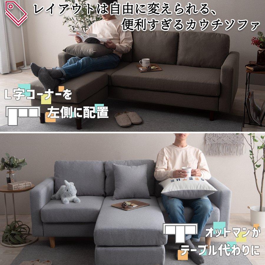 オットマン付き3人掛けソファMola(モラ) - FINE KAGU 公式