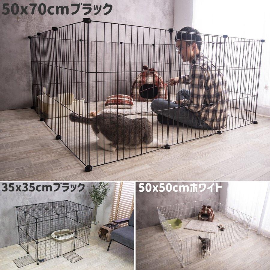 ペット用フェンス パネルサイズ5070cm ベーシックタイプ - FINE KAGU 公式
