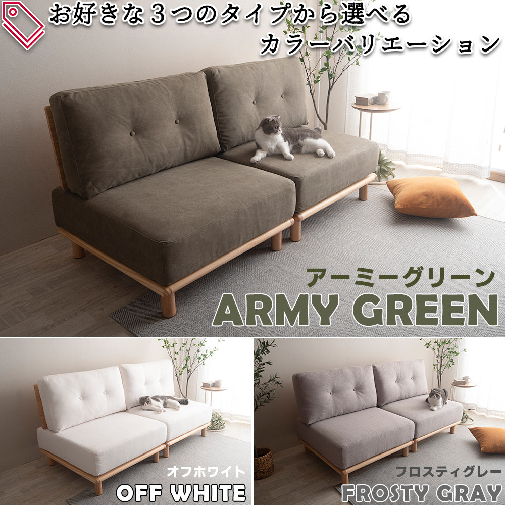 Chioneオットマン用カバー(旧タイプ用)