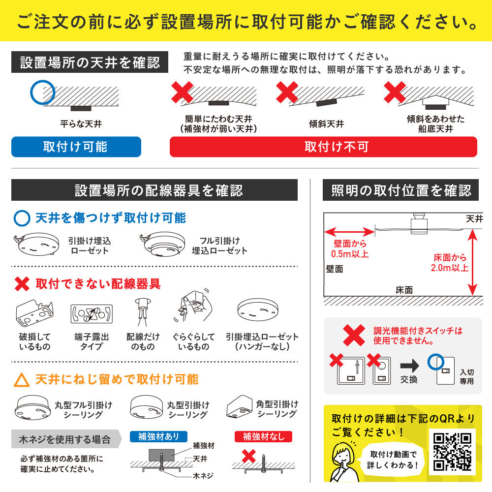 【アウトレット】シーリングファンライトAcero(アーチェロ)本体のみ