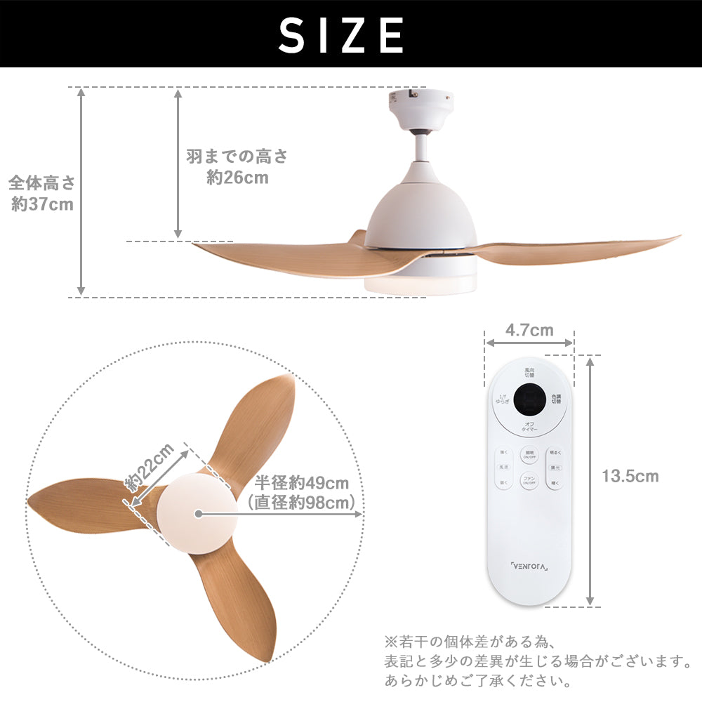シーリングファンライトMolis(モリス) 傾斜天井対応