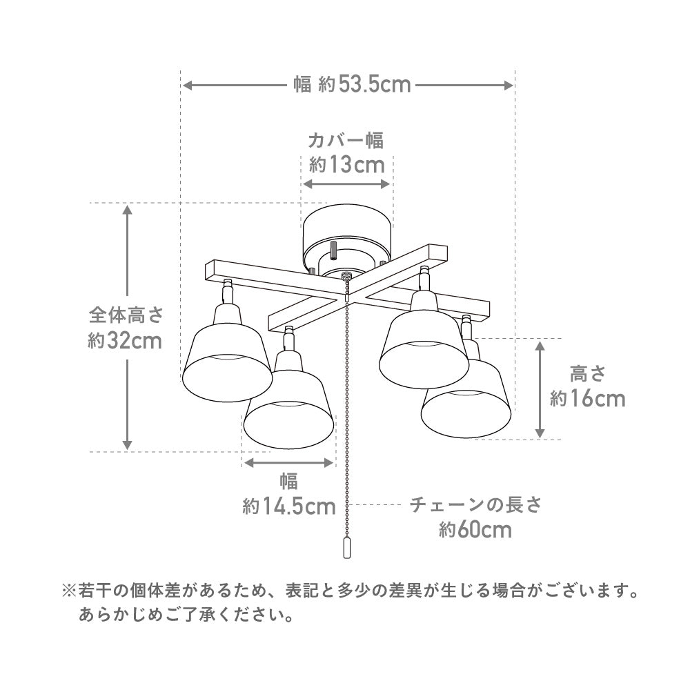 シーリングスポットライト Laios X(ライオス クロス)