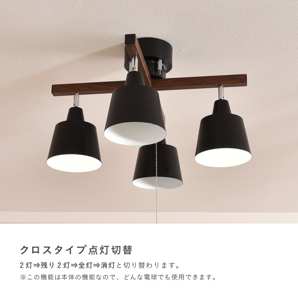 シーリングスポットライト Laios X(ライオス クロス)