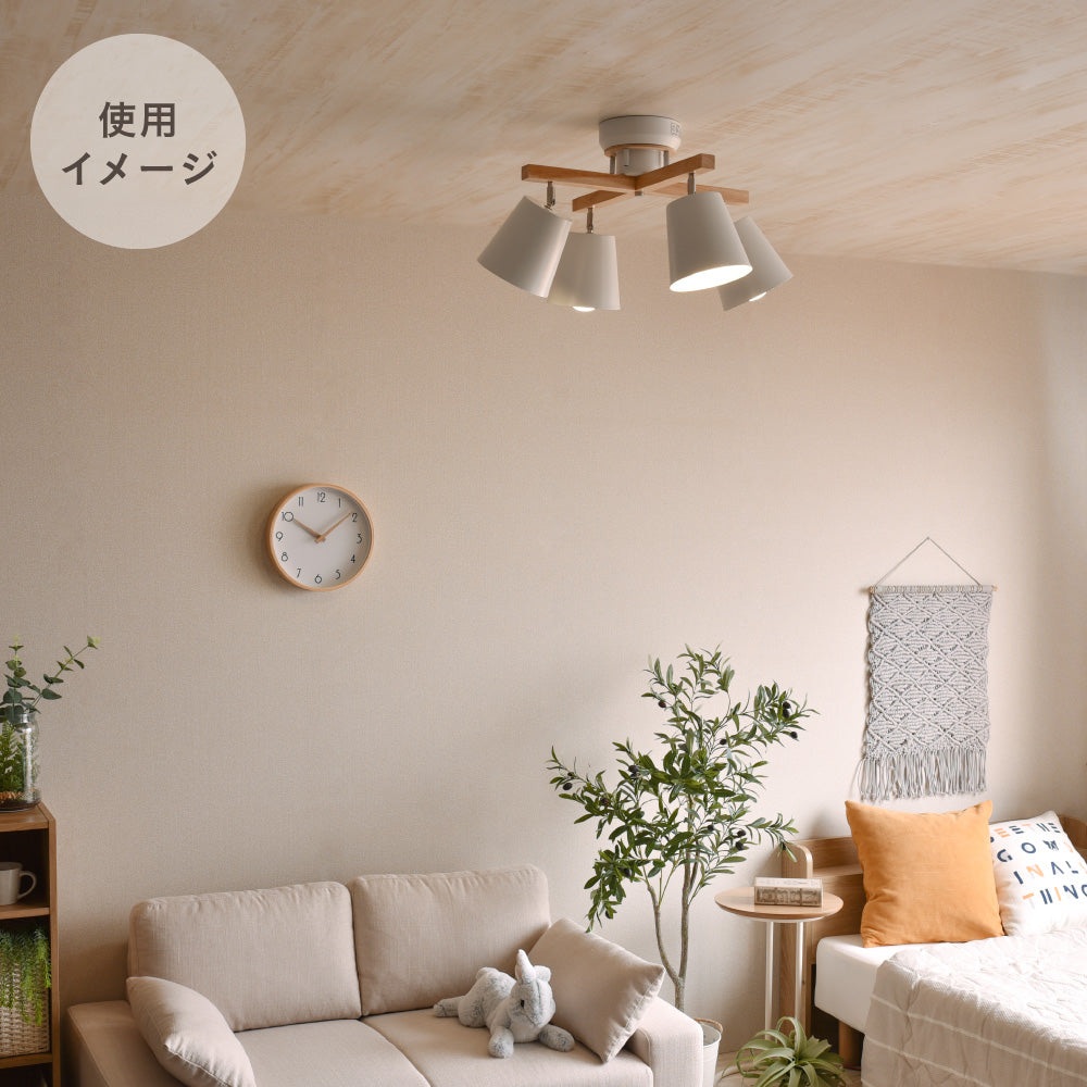 シーリングスポットライトOcellus X(オッケルス クロス)