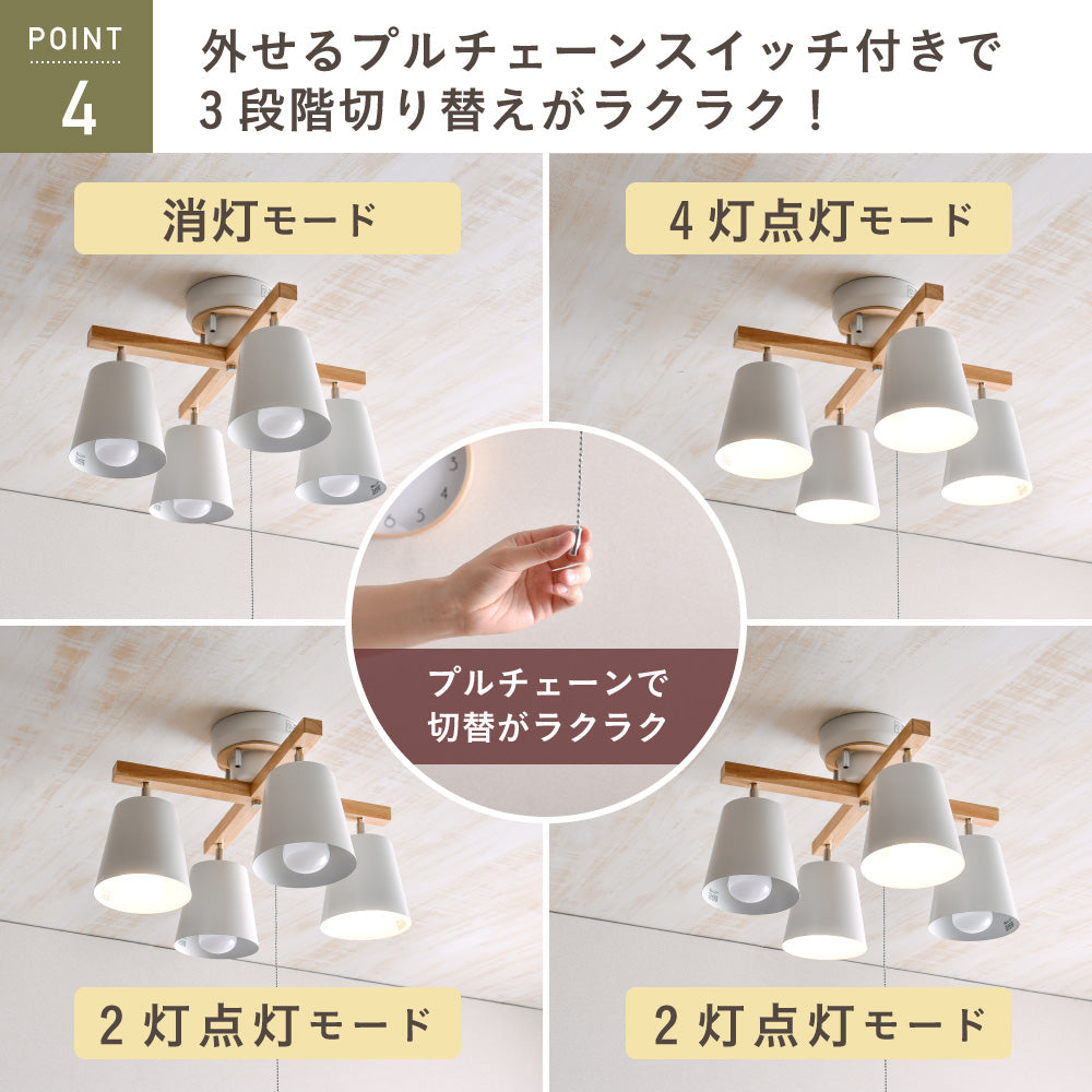 シーリングスポットライトOcellus X(オッケルス クロス)